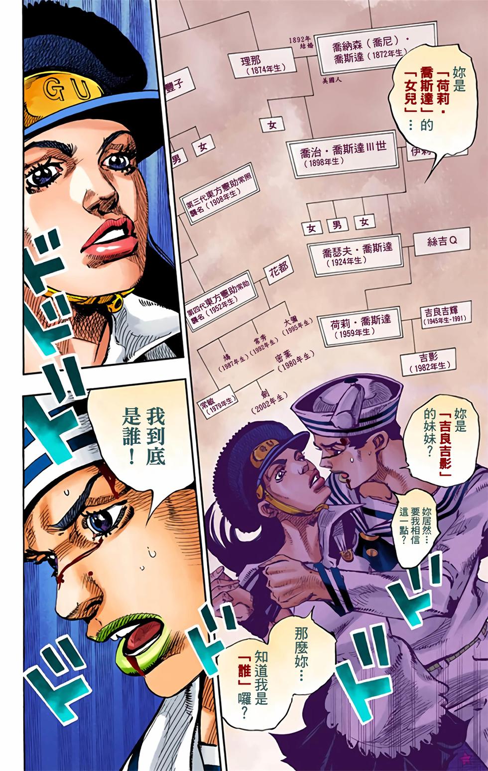 第132页
