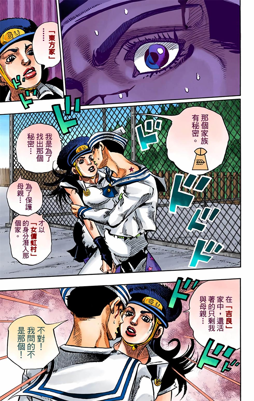 第133页