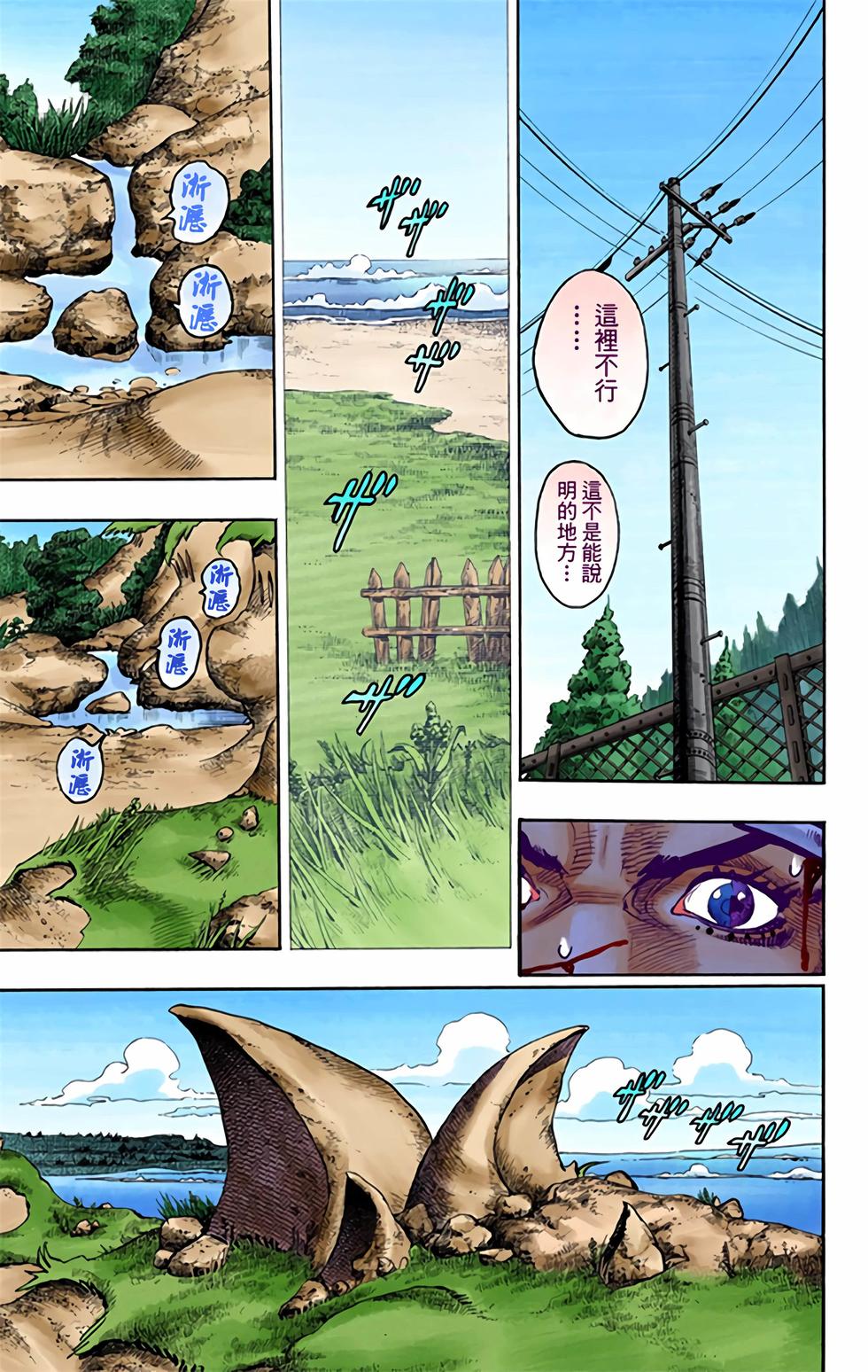 第135页