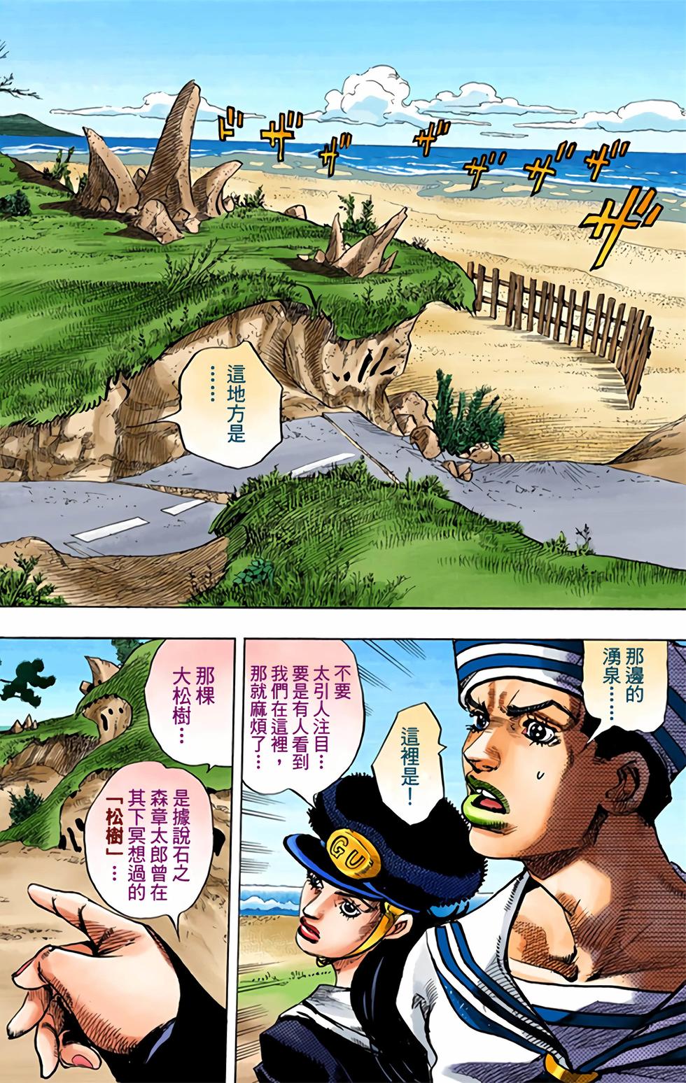 第136页