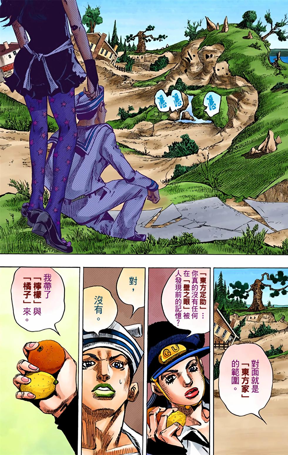 第137页