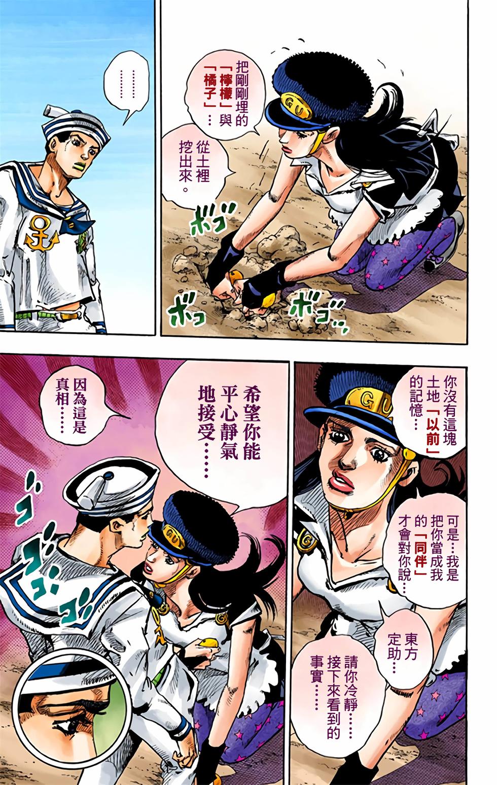 第139页