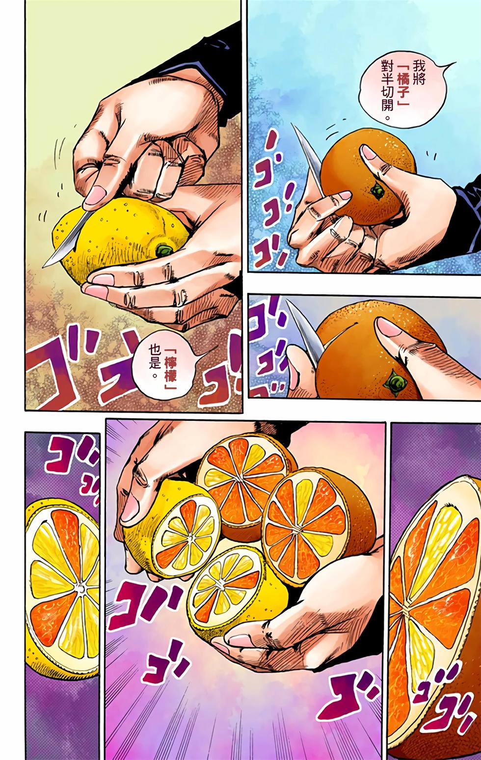 第140页