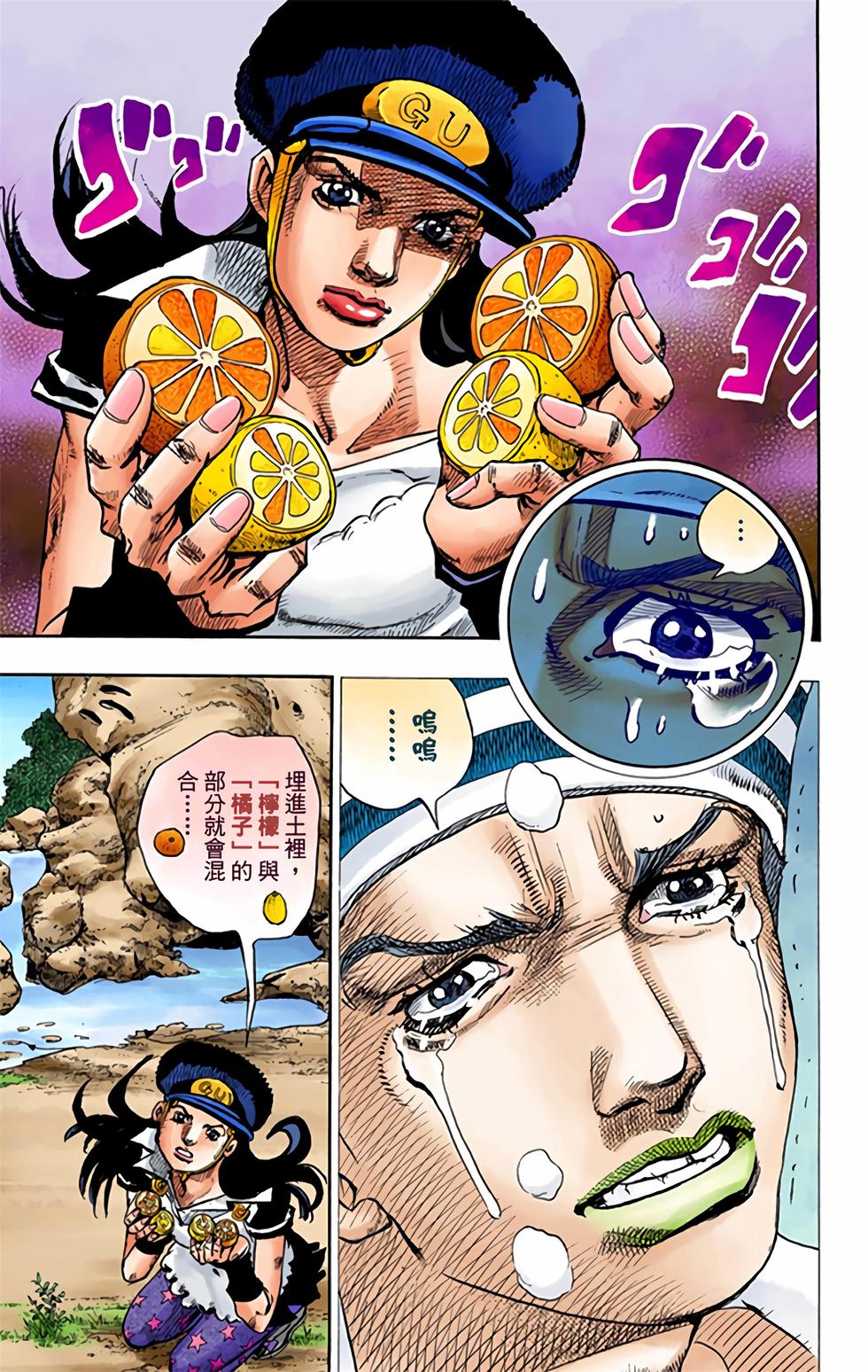 第141页