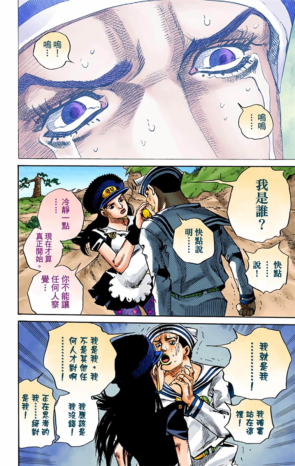 第142页