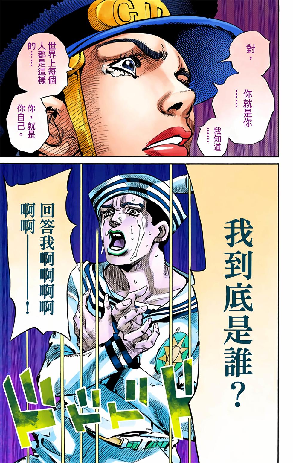 第143页