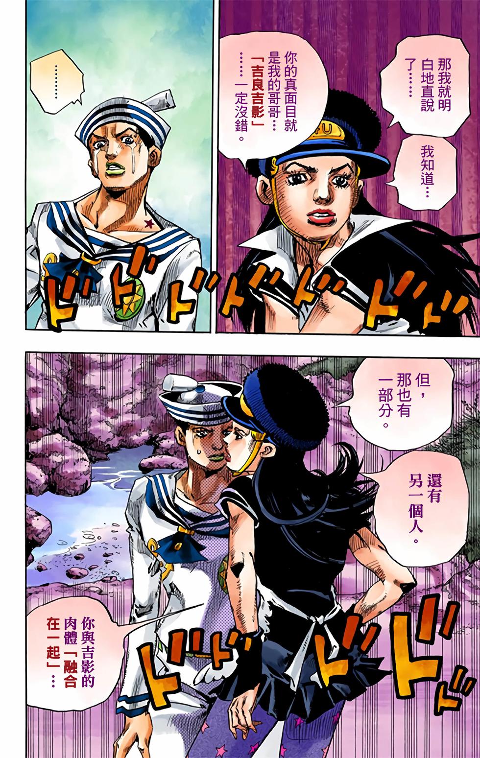 第144页