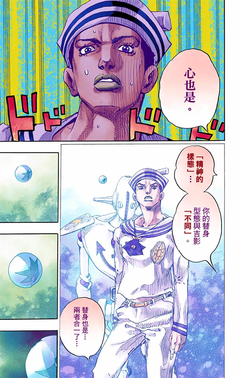 第145页