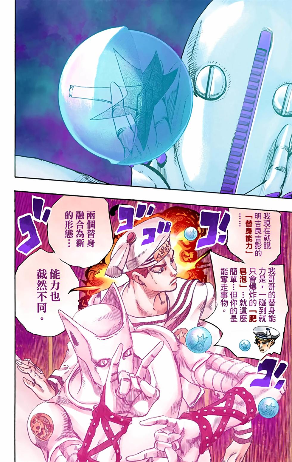 第146页