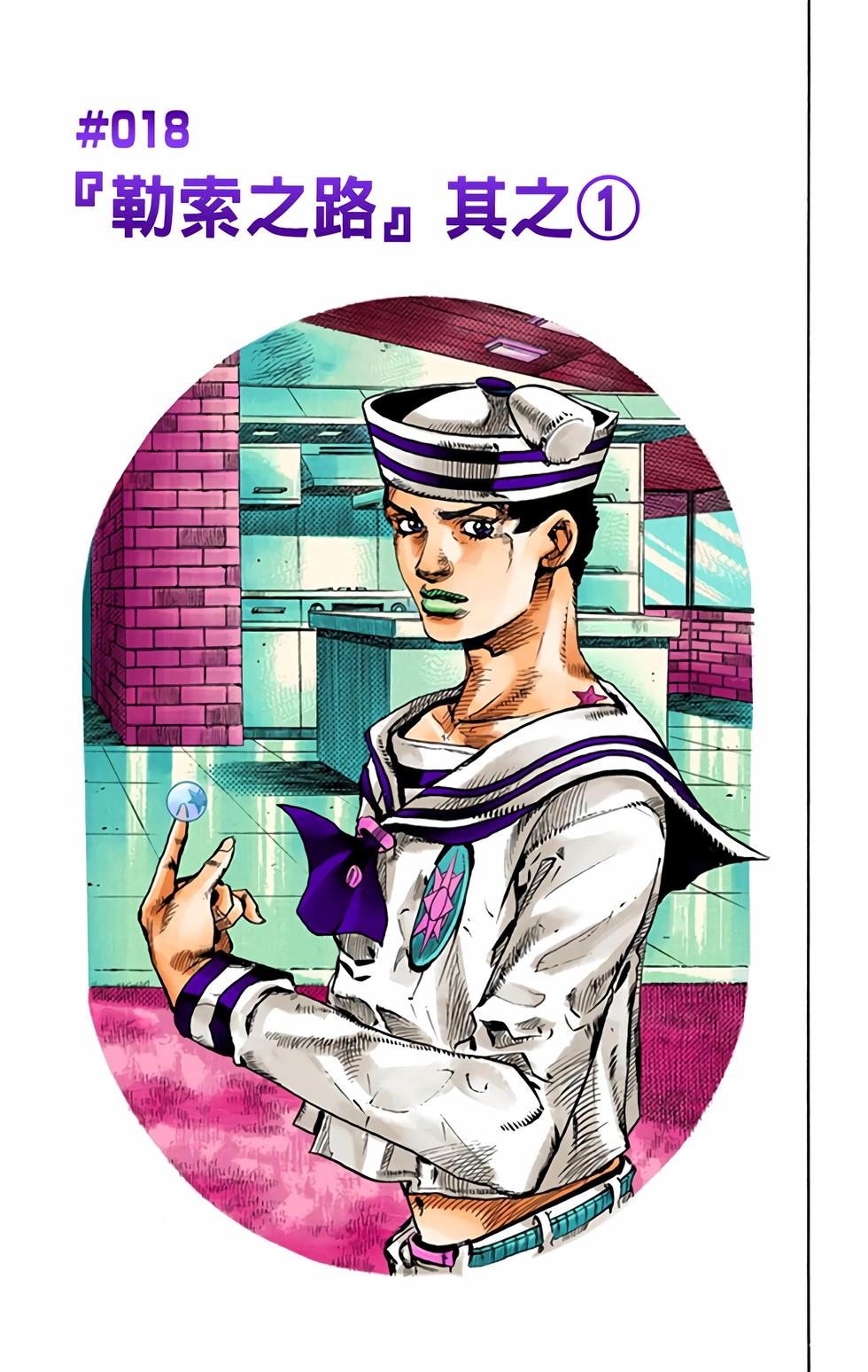 第149页