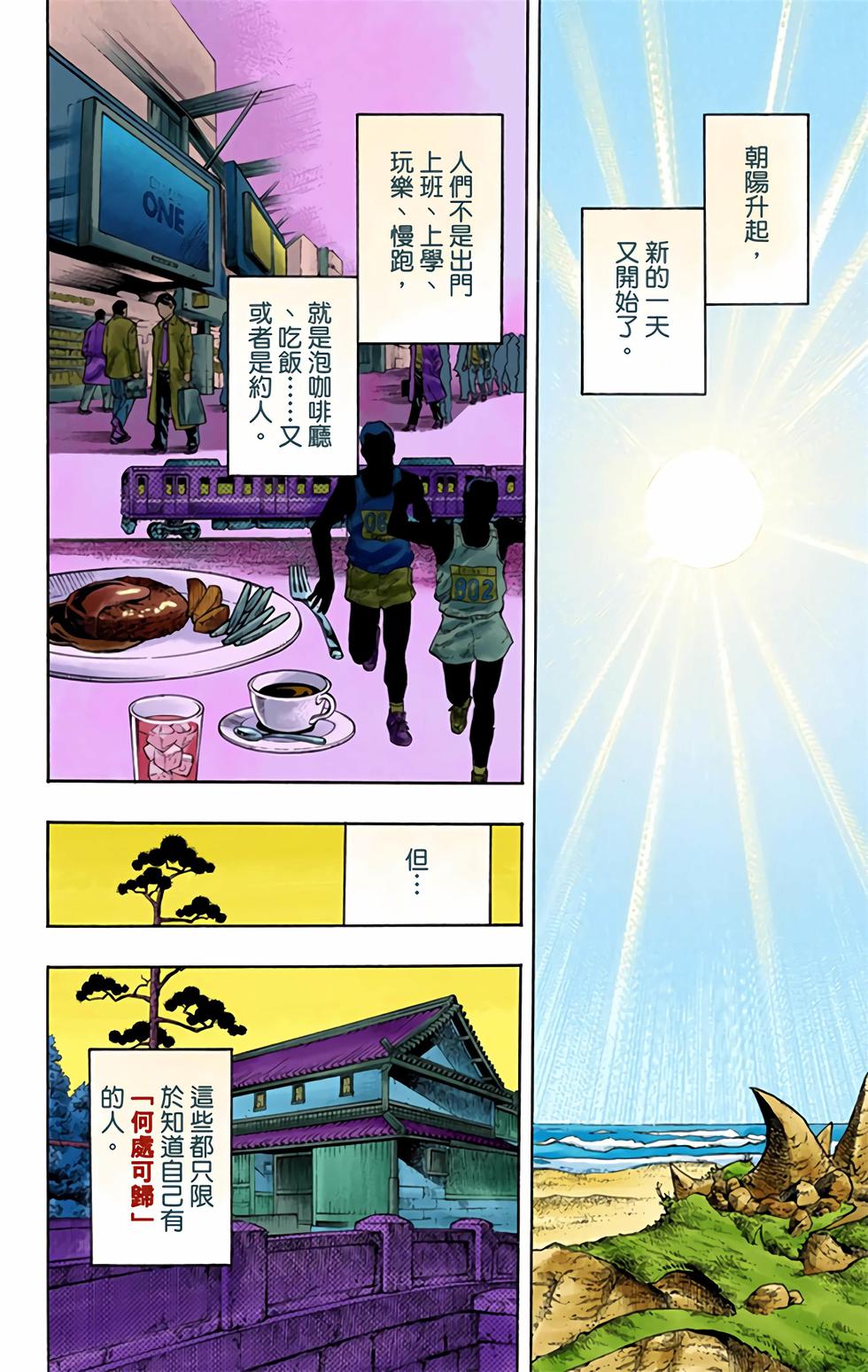 第150页
