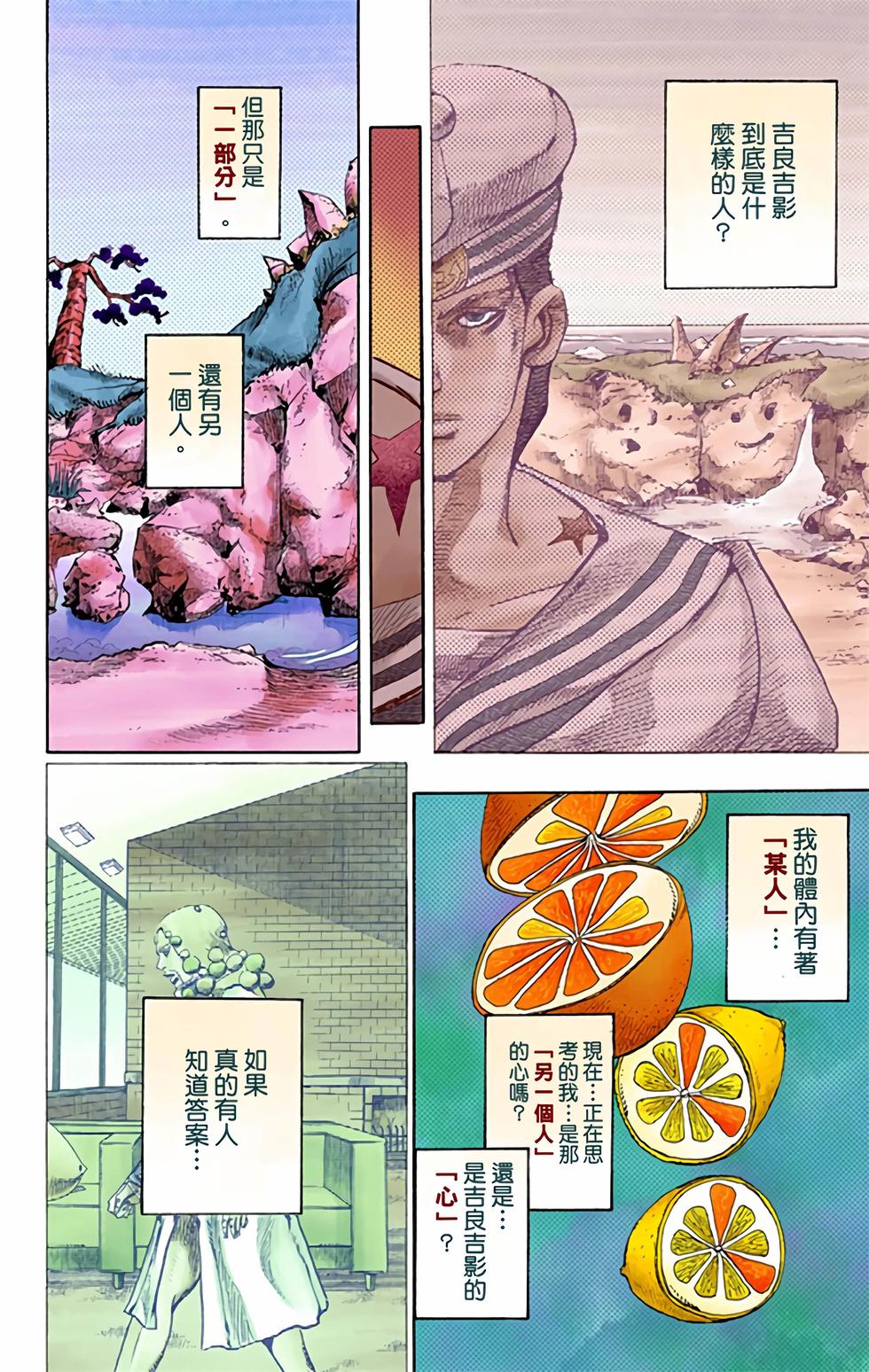 第152页