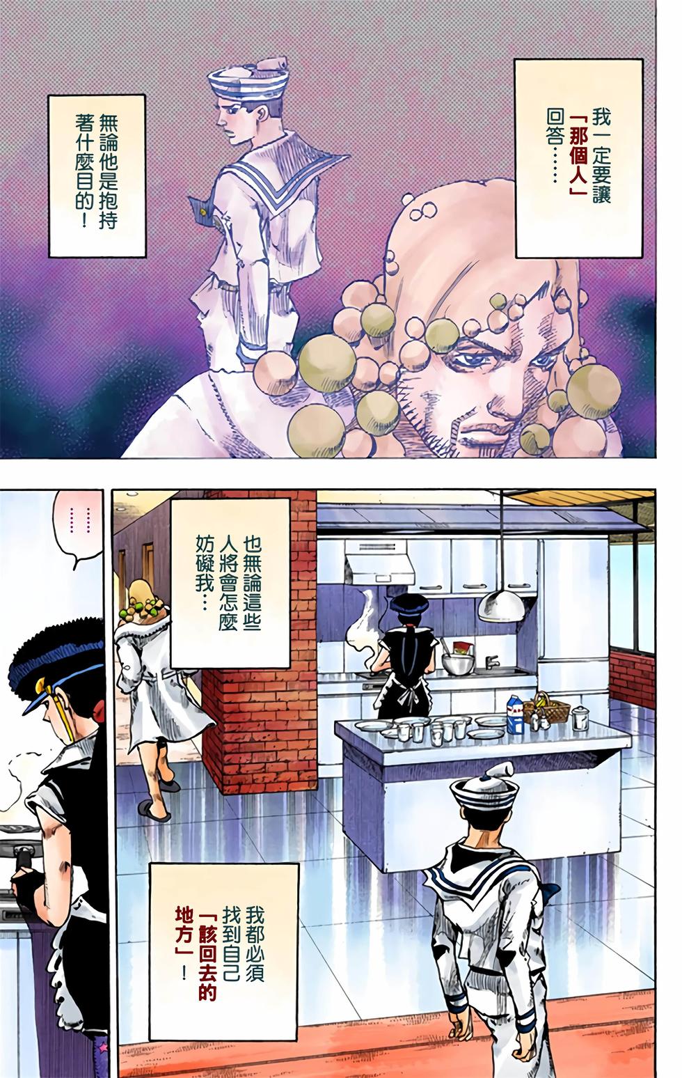 第153页