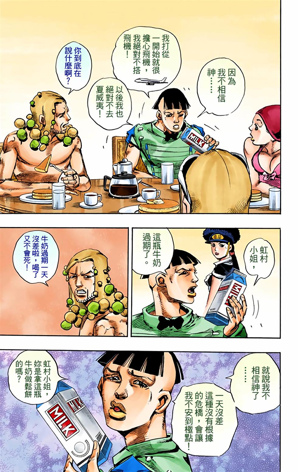 第157页