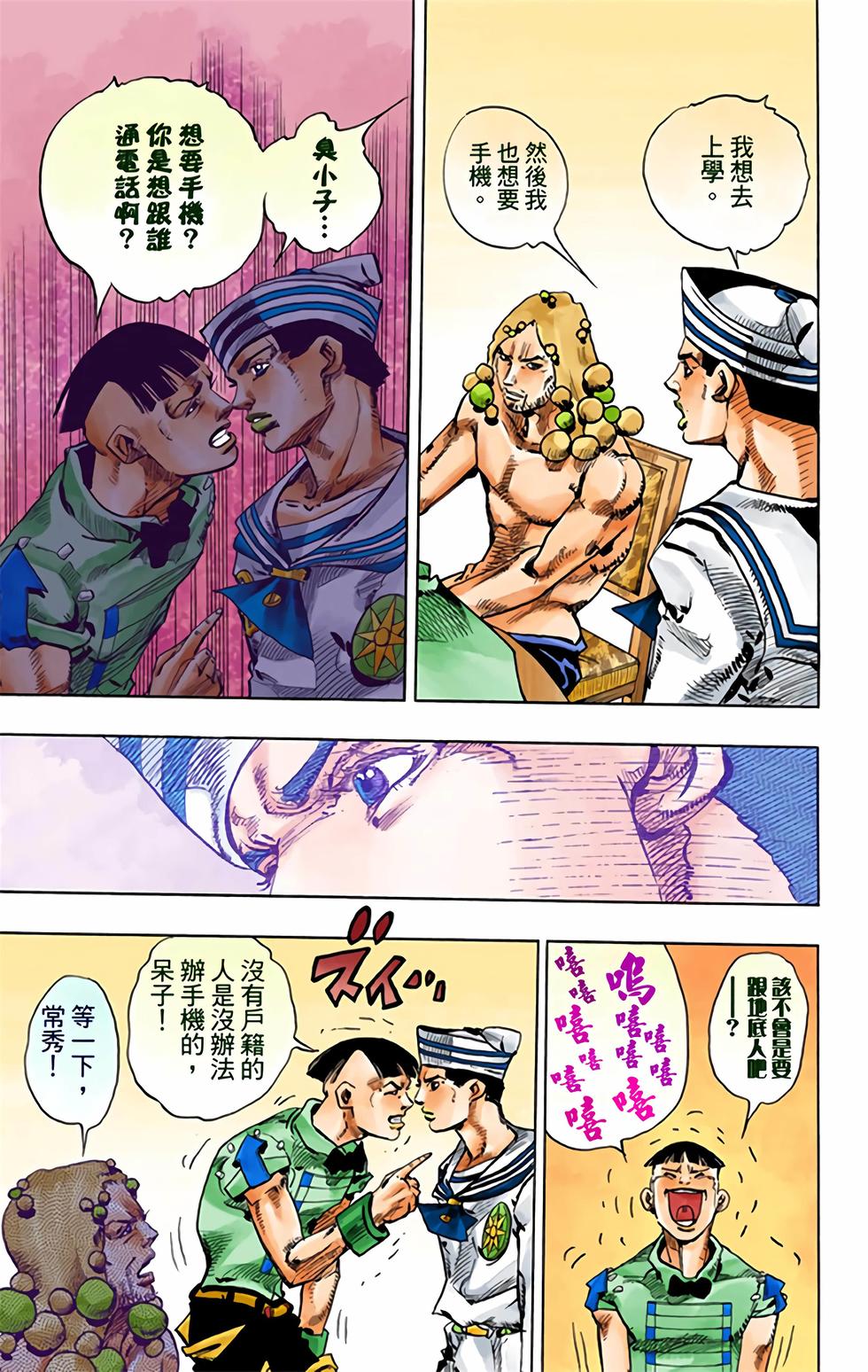 第159页