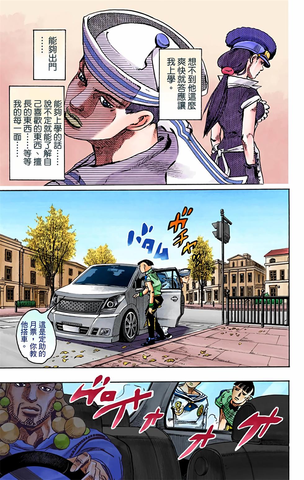 第161页