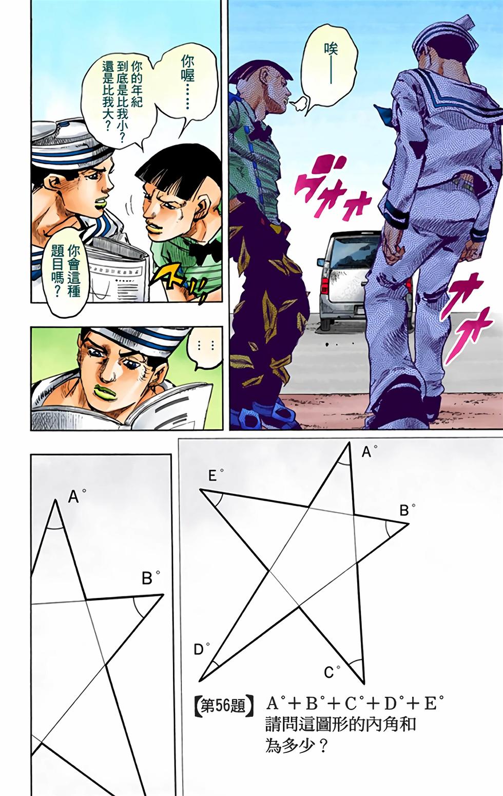 第162页