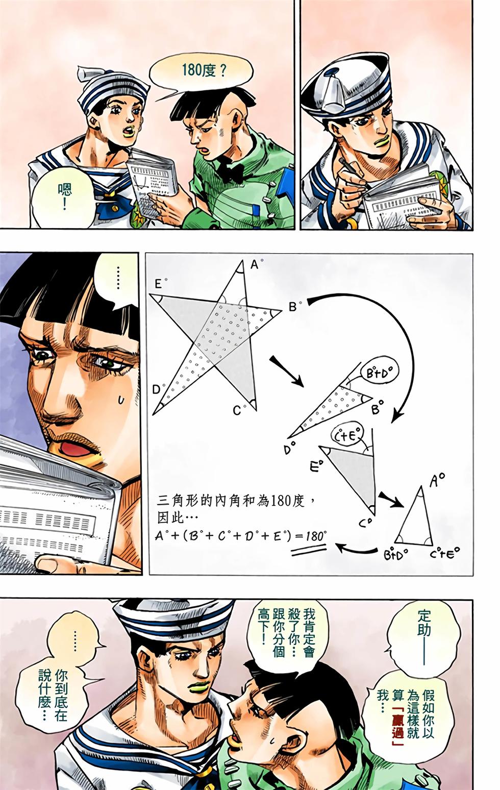 第163页