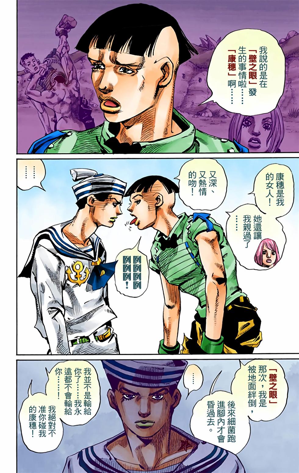 第164页