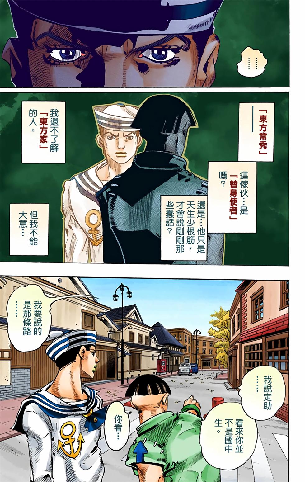 第165页