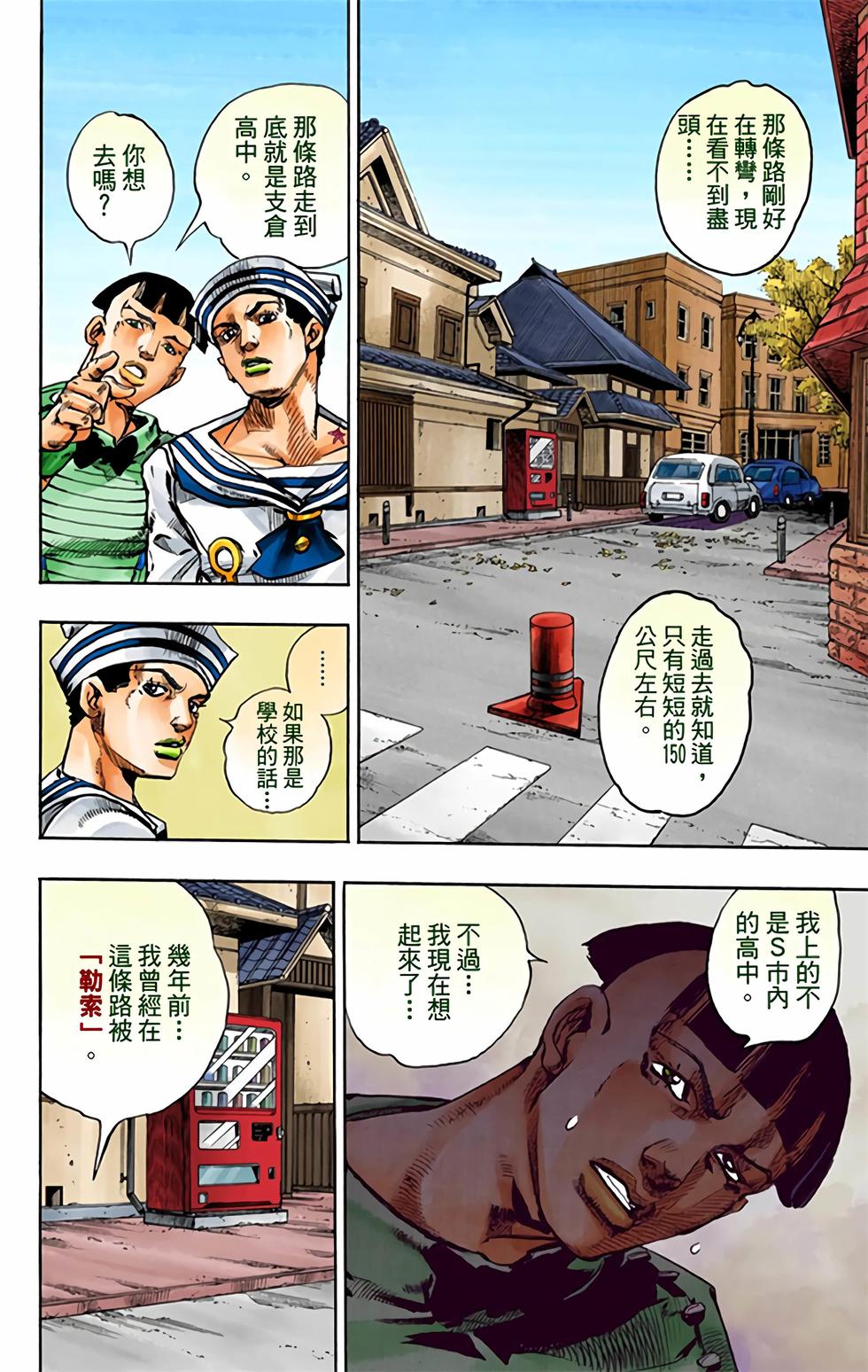 第166页