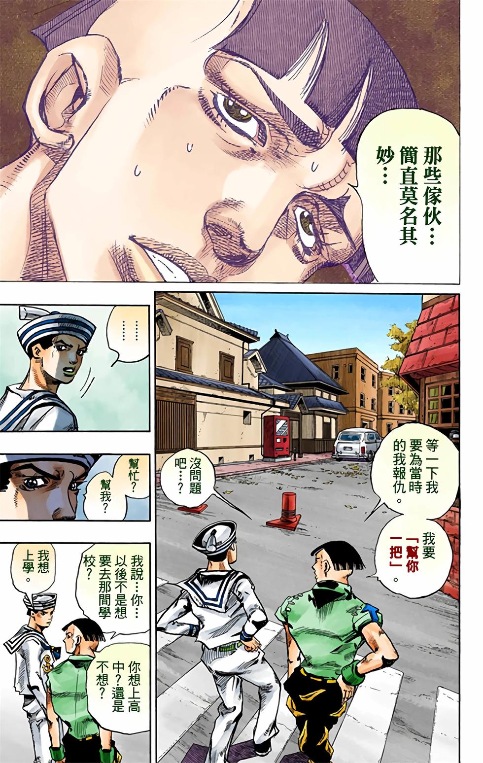 第167页