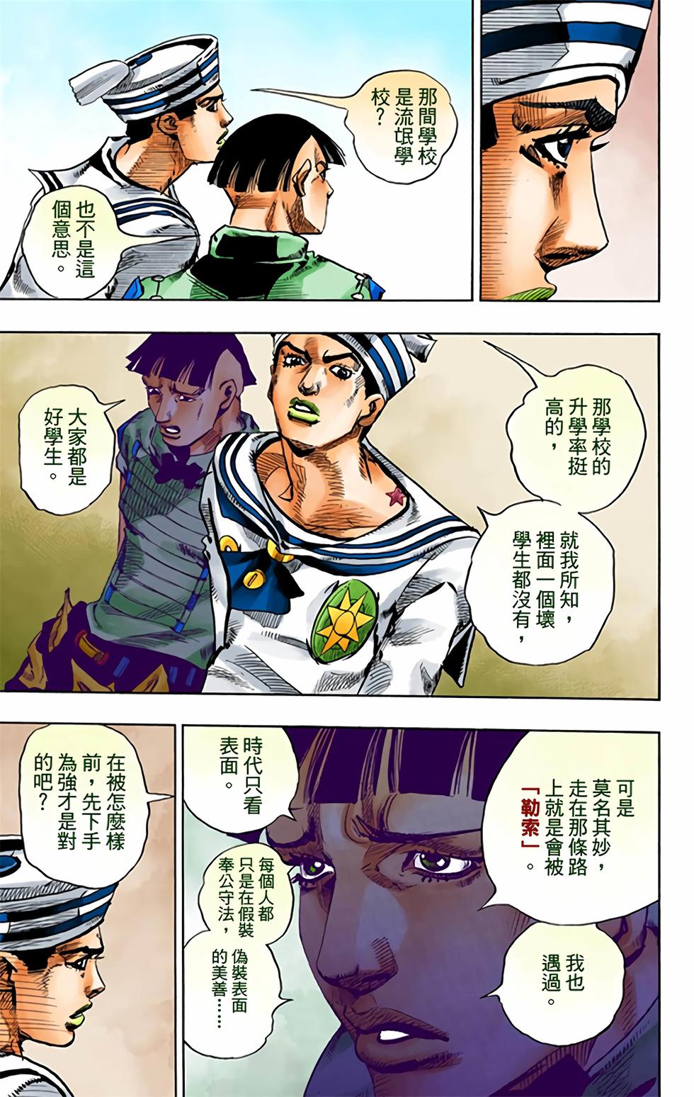 第169页