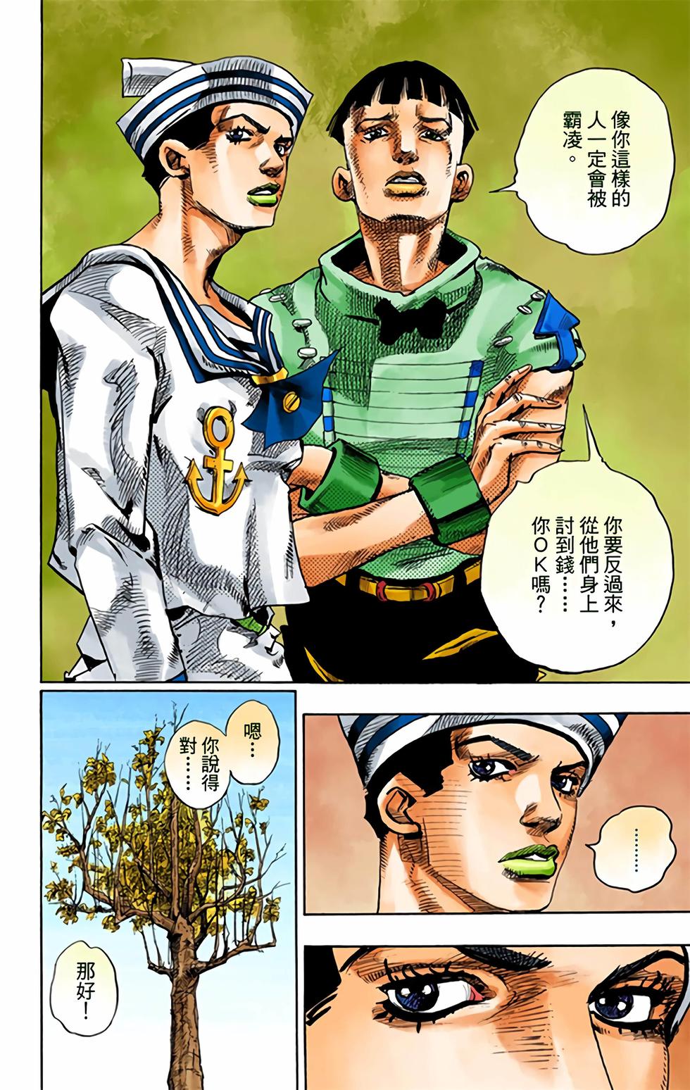 第170页