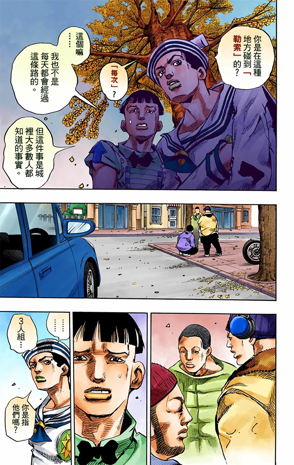 第173页