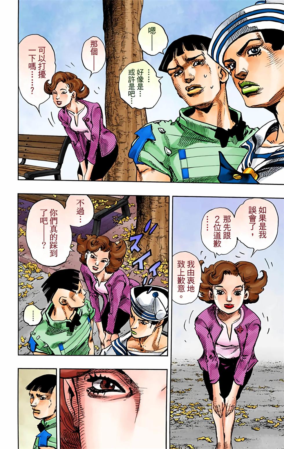 第174页