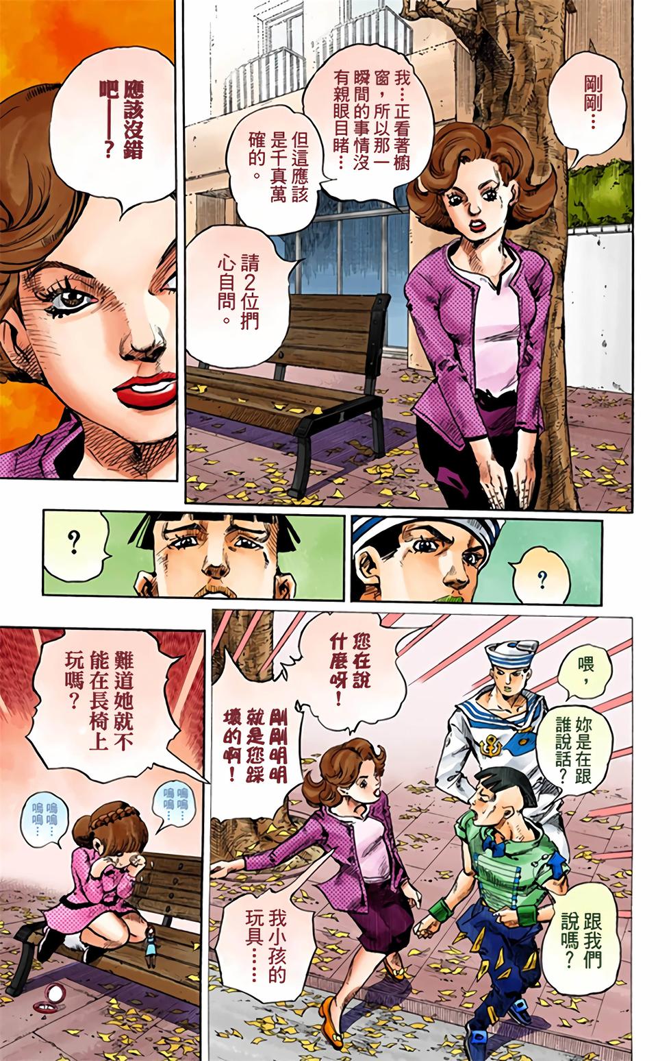 第175页