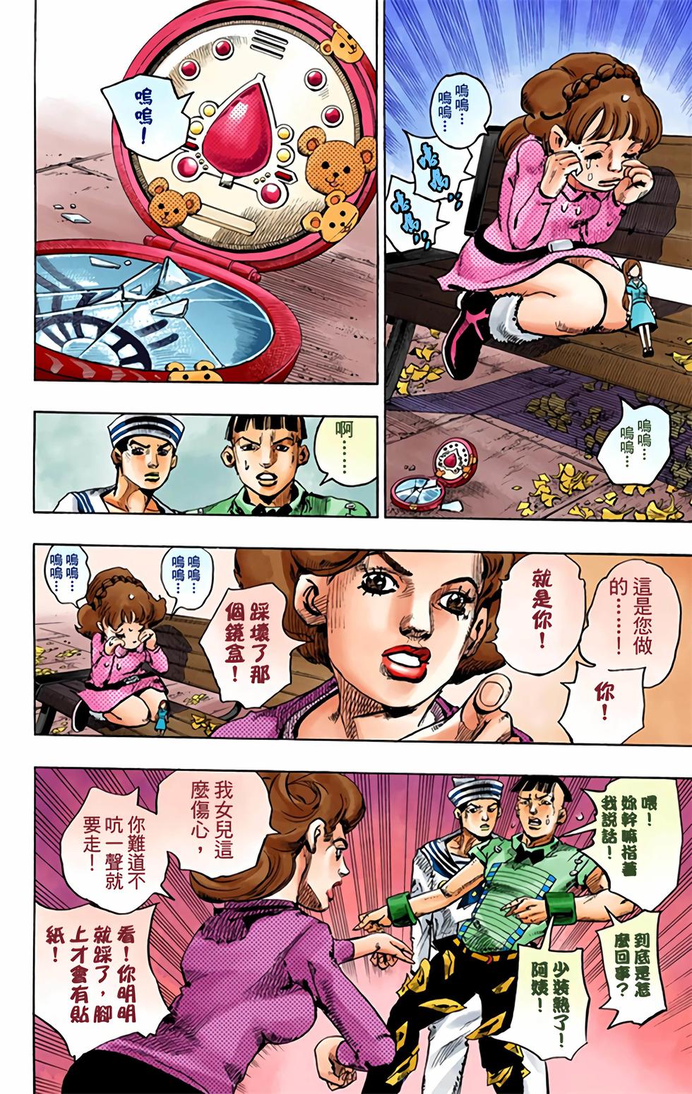 第176页