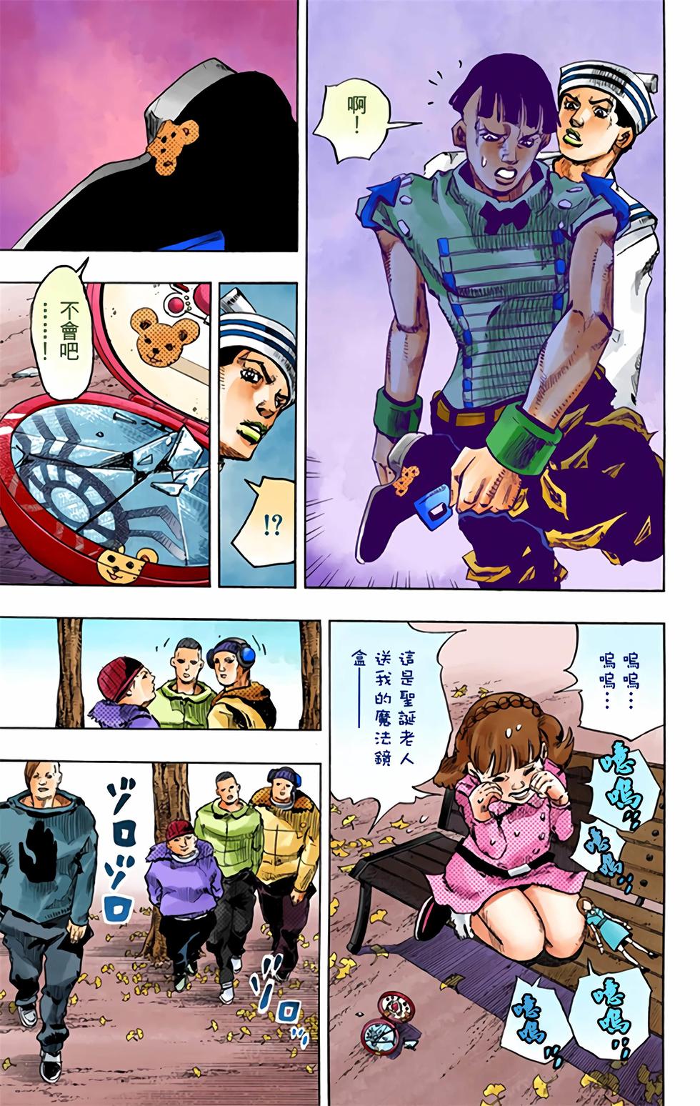 第177页