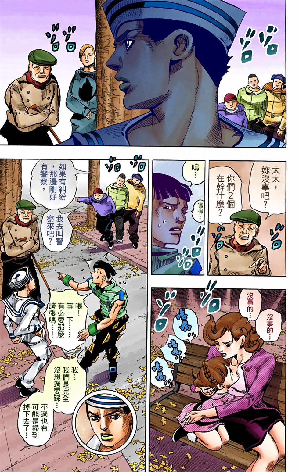 第179页