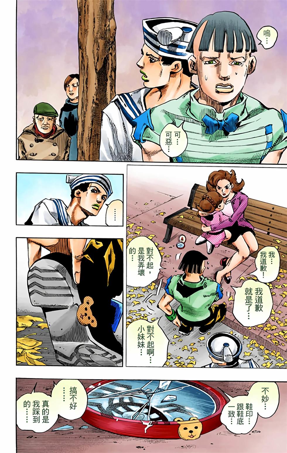 第180页