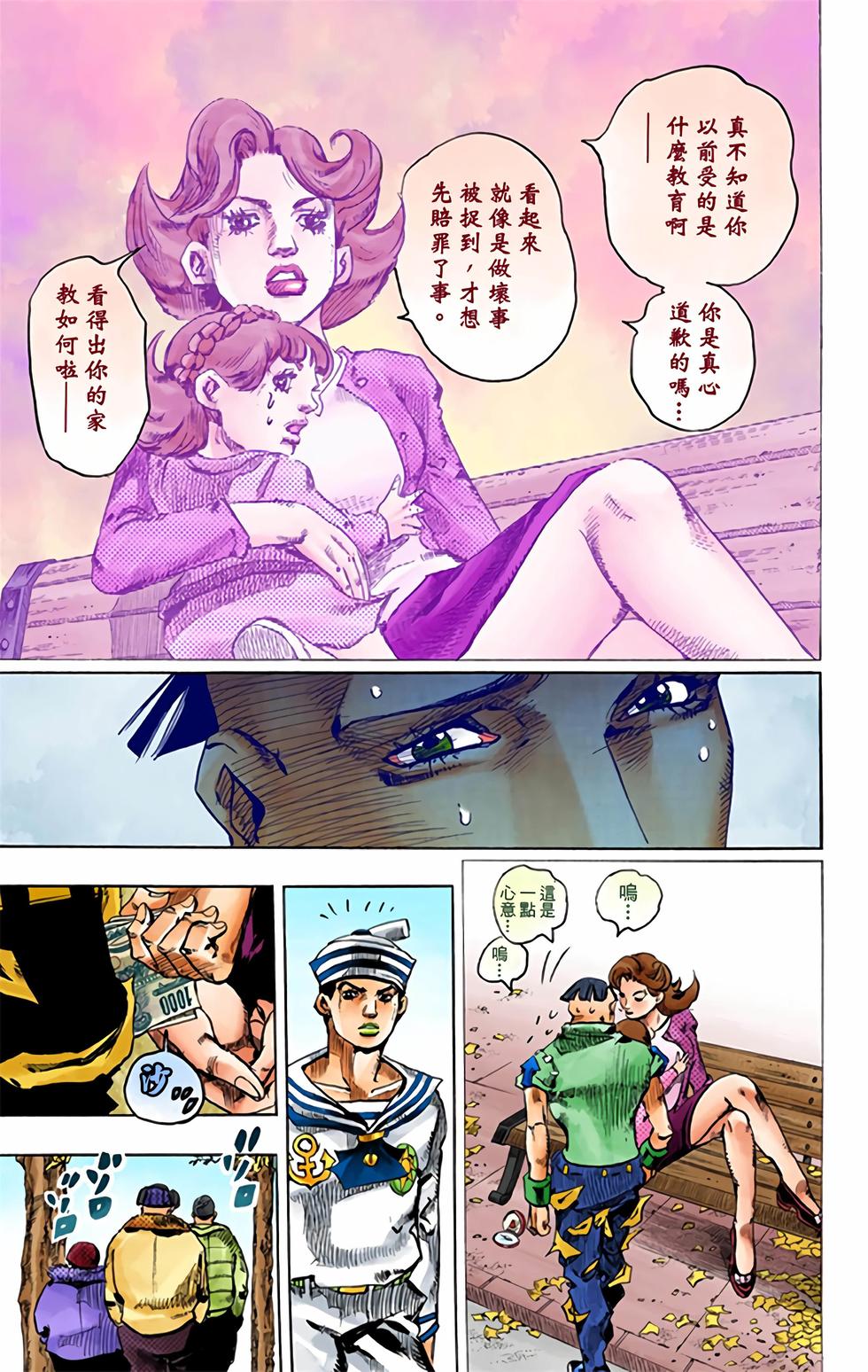 第181页