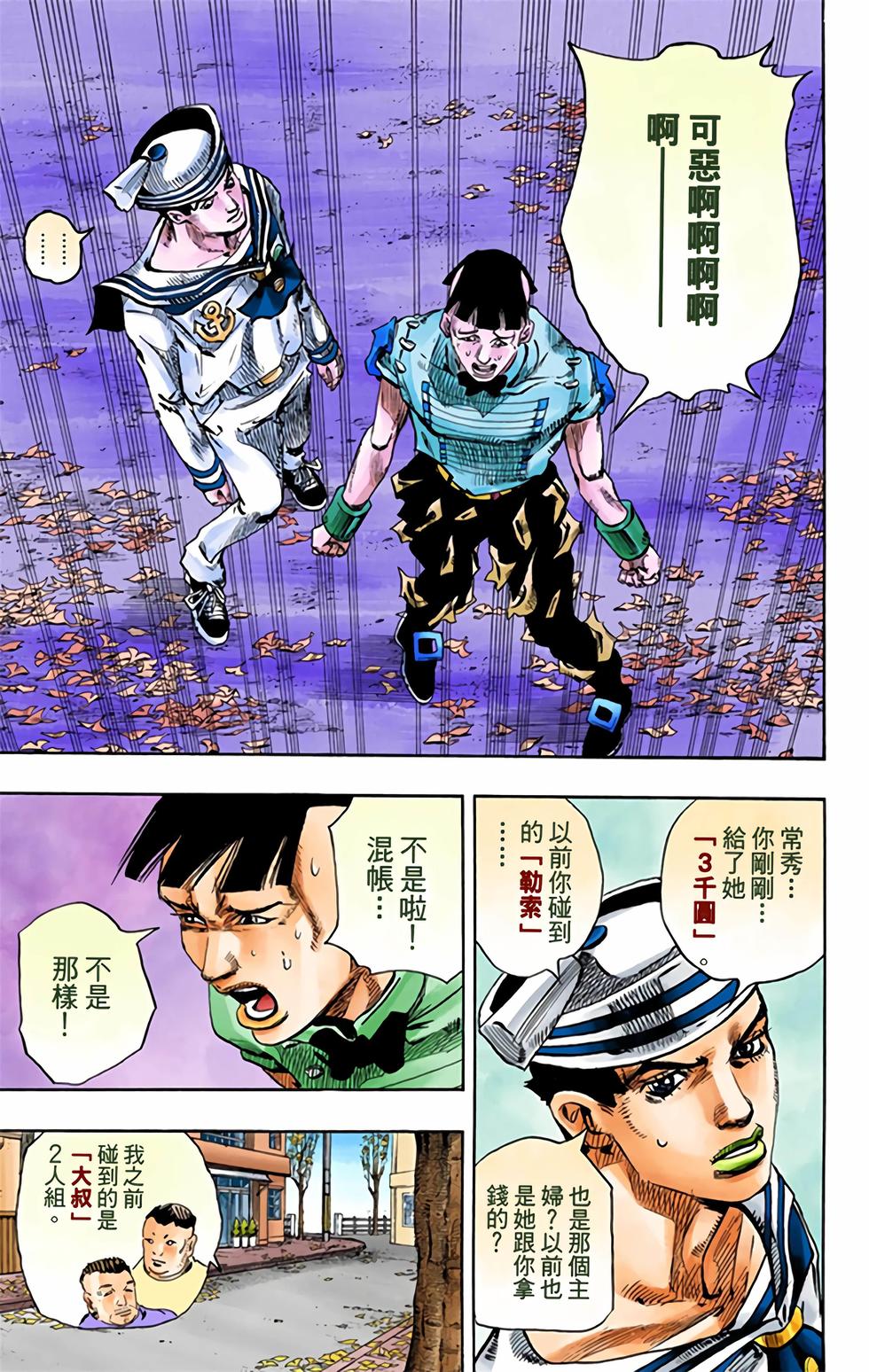 第183页