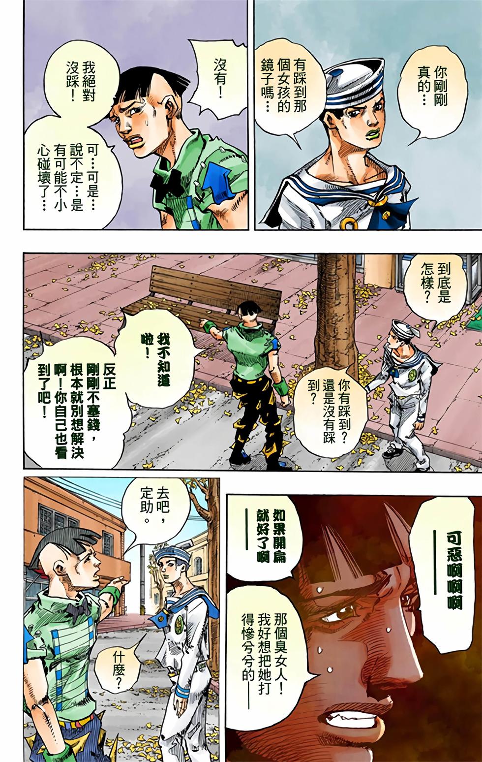 第184页