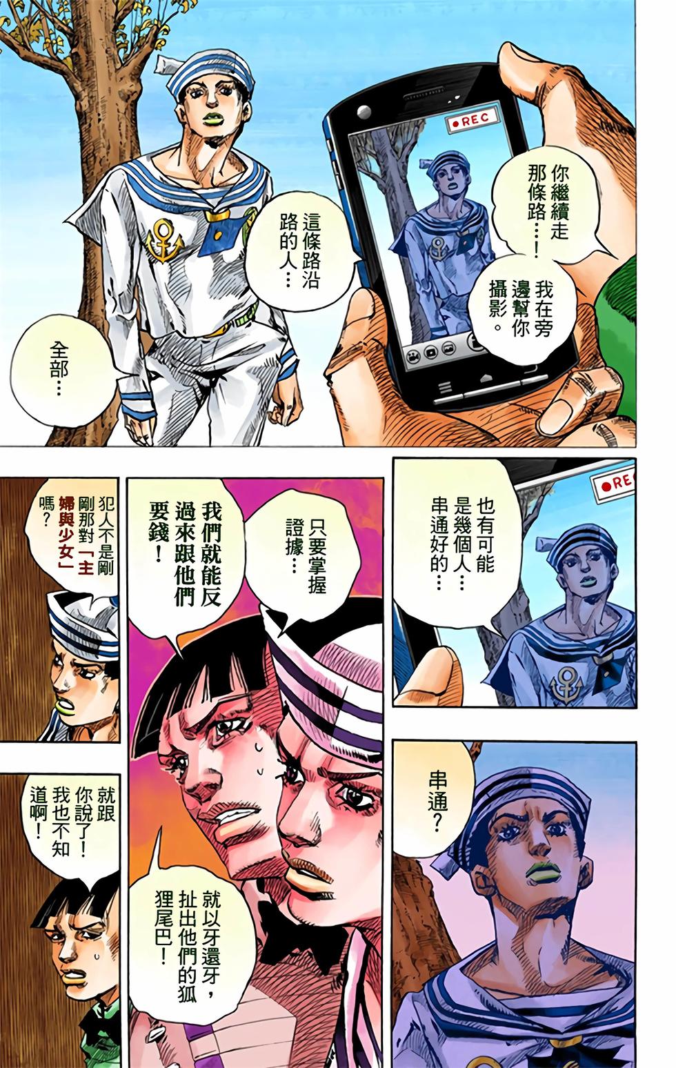 第185页