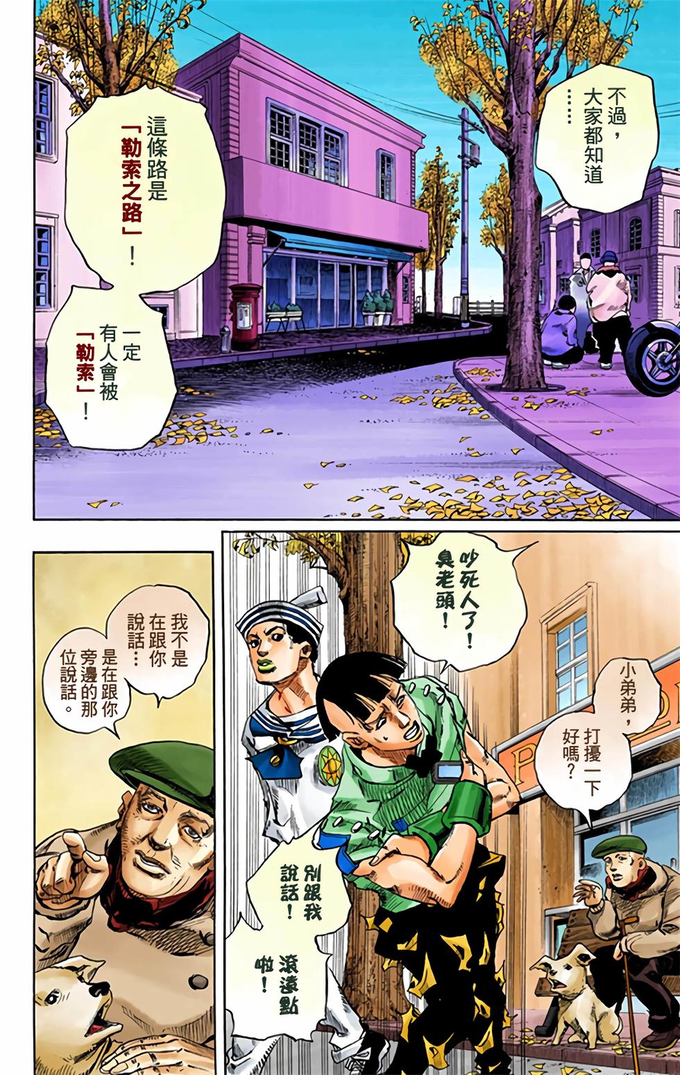 第186页