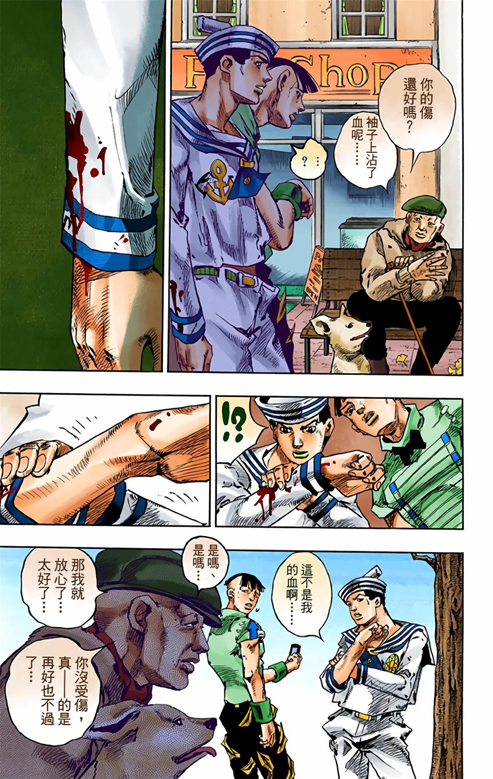 第187页