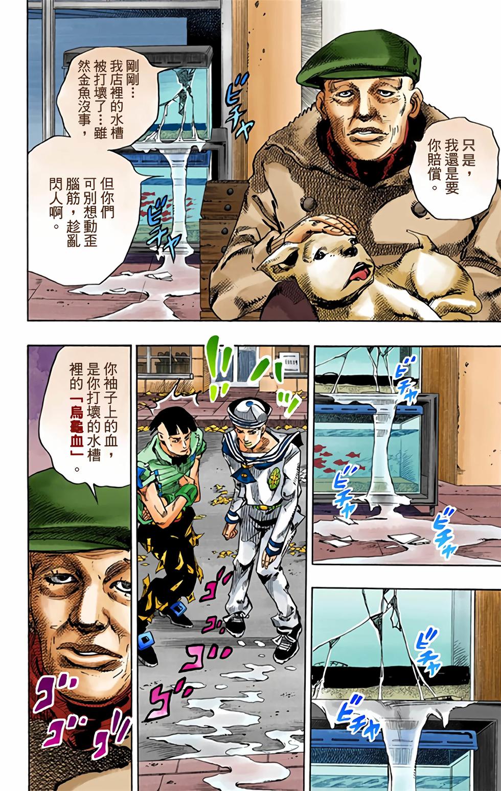 第188页