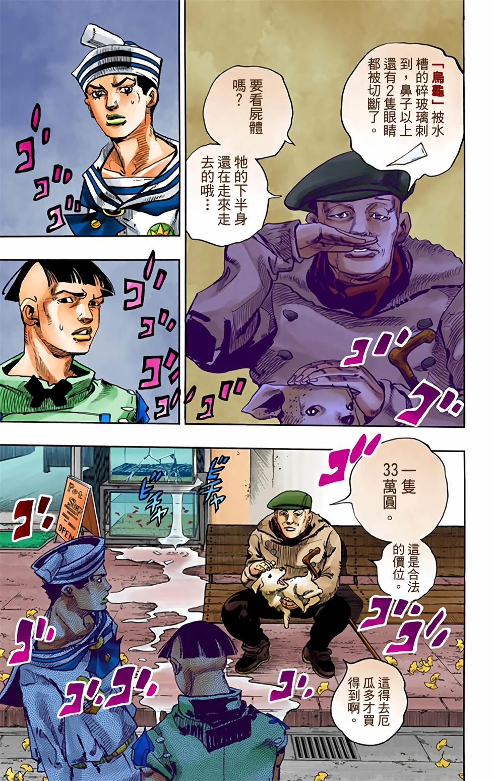 第189页