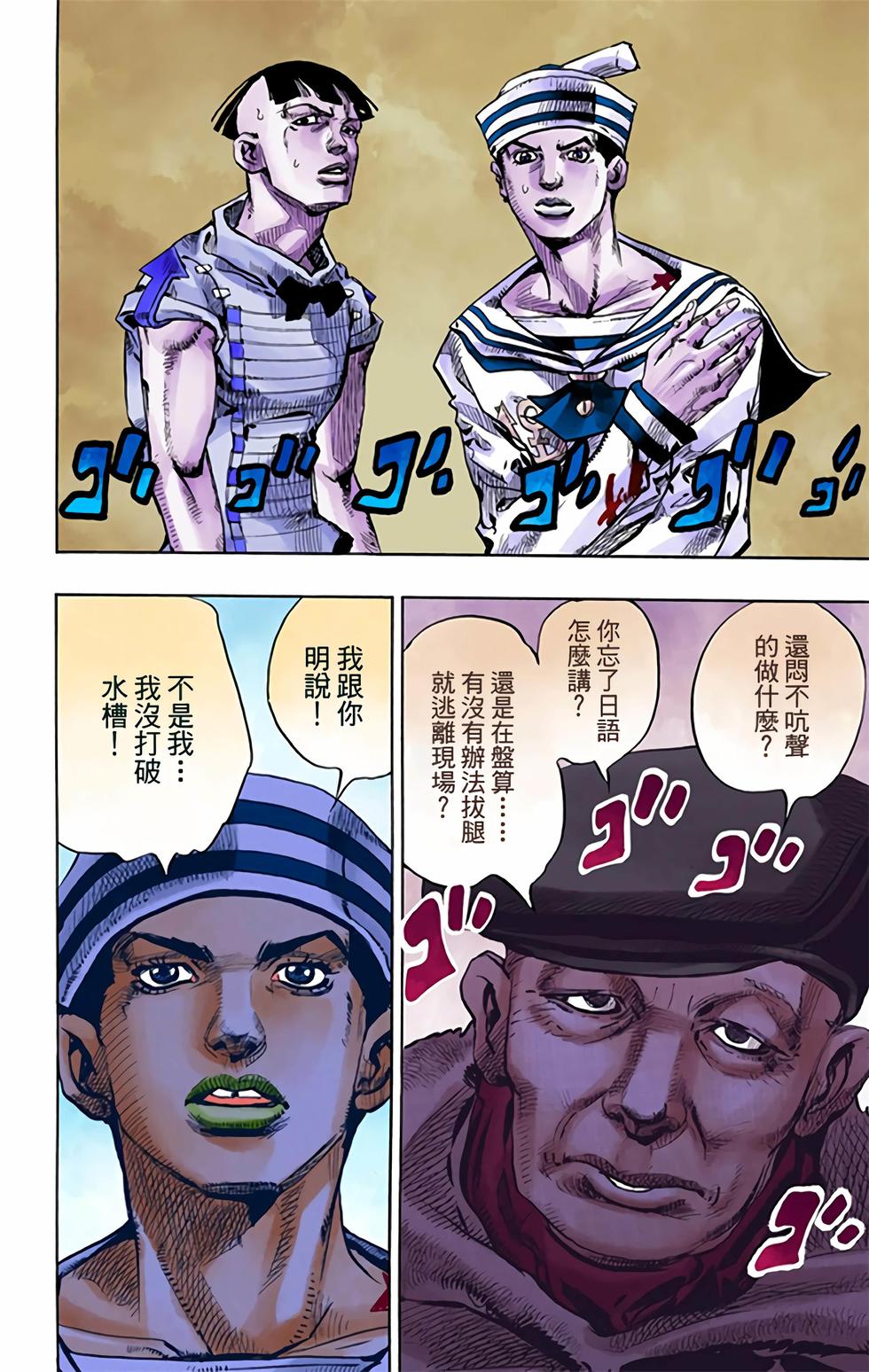 第190页