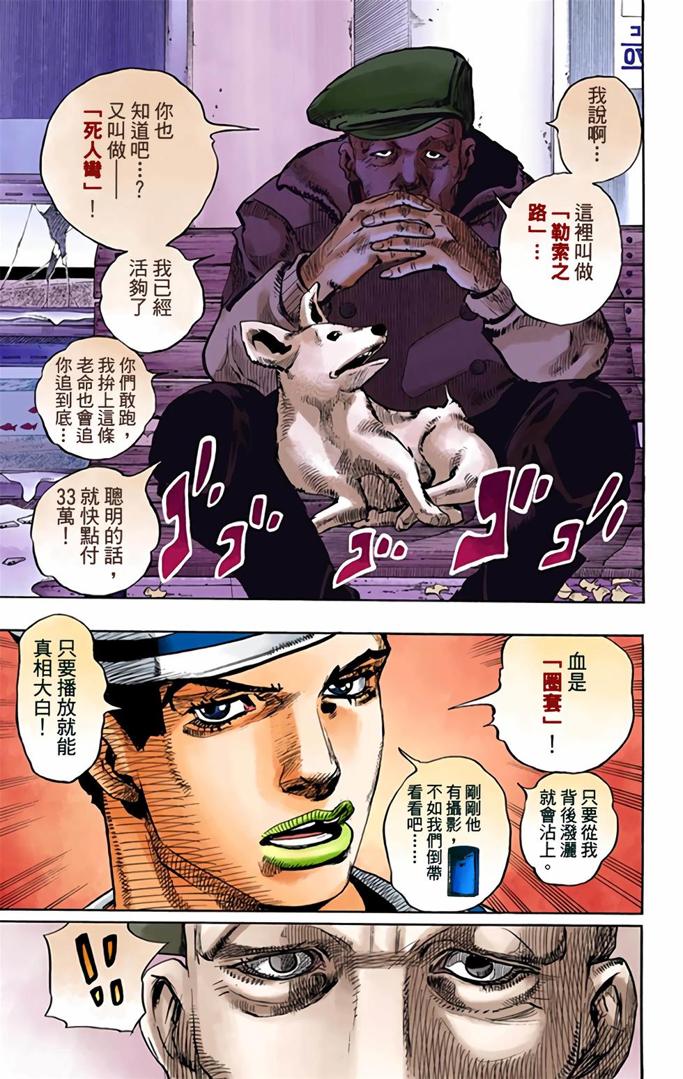 第191页