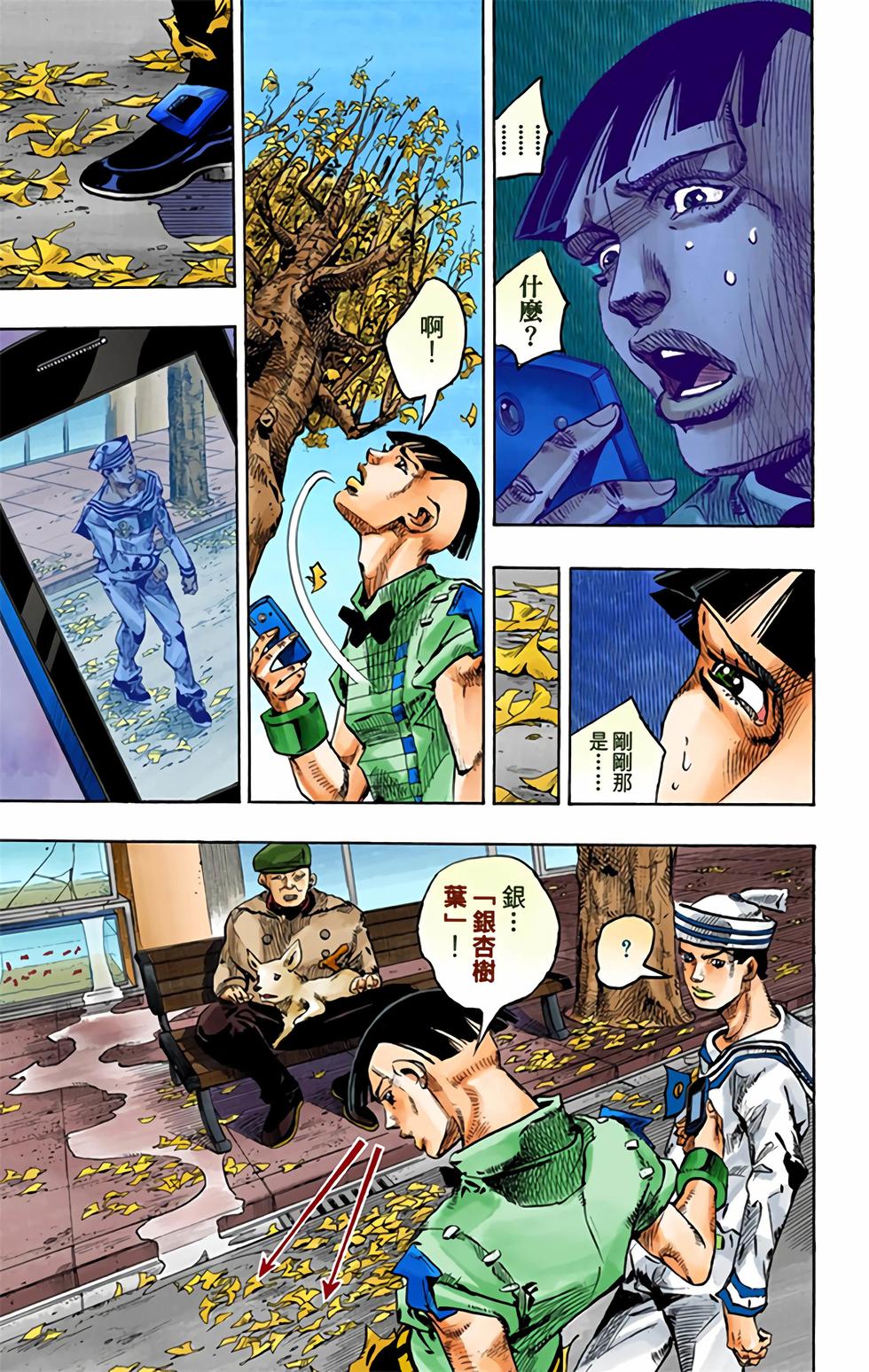 第197页