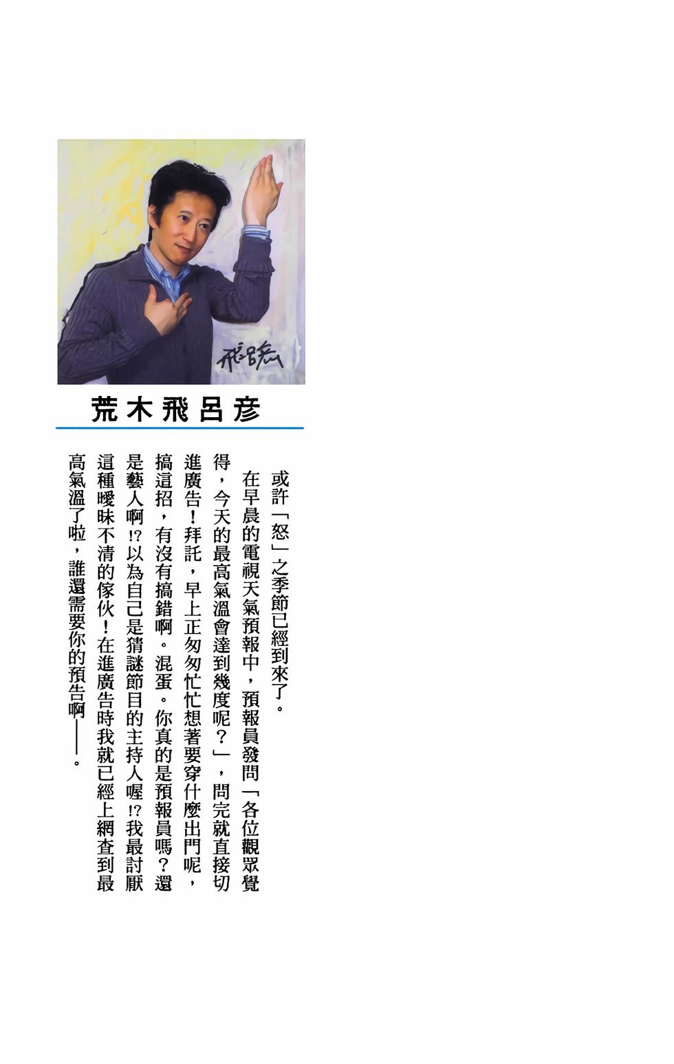 第200页