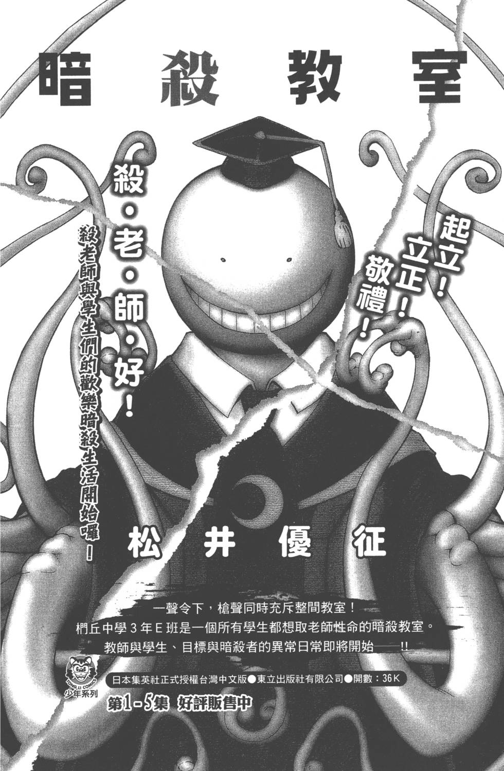 第202页