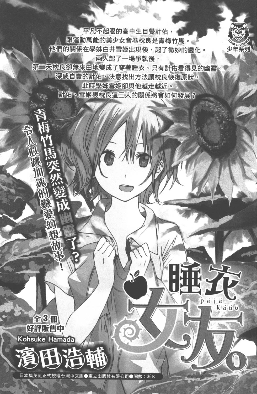 第203页