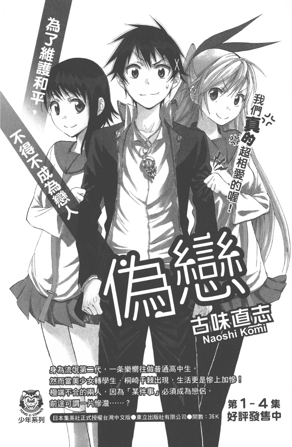 第204页